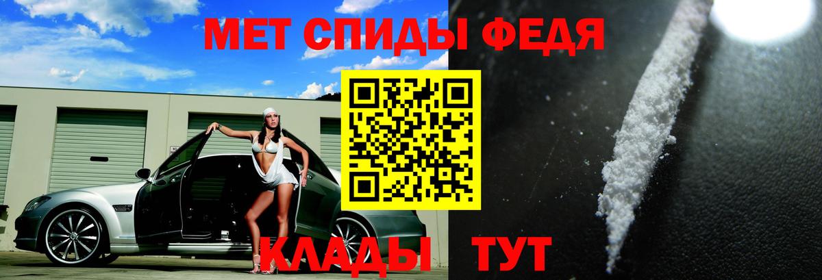 Амфетамин Premium  АМФЕТАМИН  АМФЕТАМИН  Вход с VPN  Корсаков 