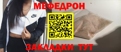 круглые Бугуруслан