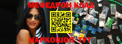 гидра Камень-на-Оби