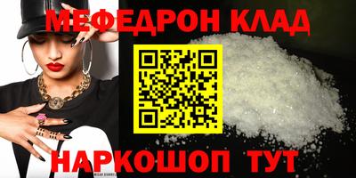 крисы Будённовск