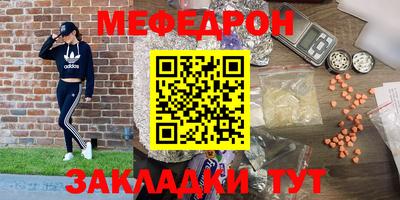 круглые Бузулук