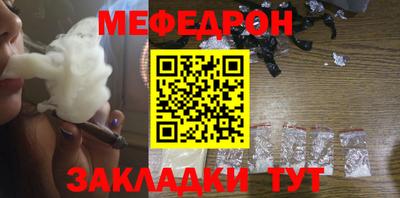 крисы Будённовск
