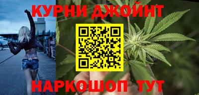 кокс Каменск-Шахтинский