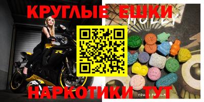 круглые Бугуруслан