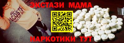 гидра Камень-на-Оби
