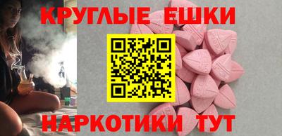 круглые Бузулук