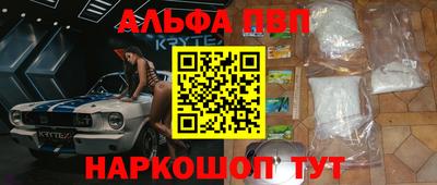 гидра Камень-на-Оби