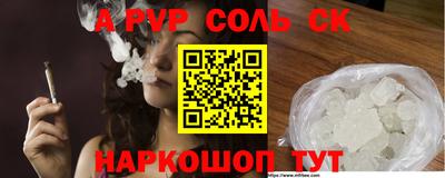 крисы Будённовск