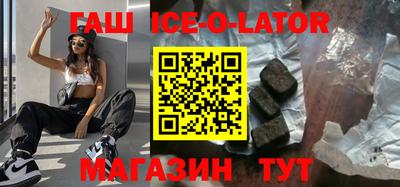 круглые Бузулук