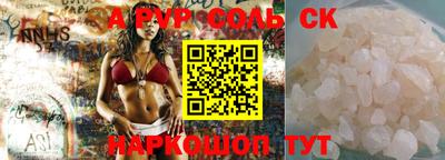круглые Бугуруслан