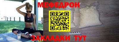 гидра Камень-на-Оби