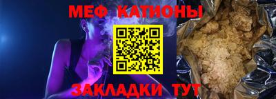 крисы Будённовск
