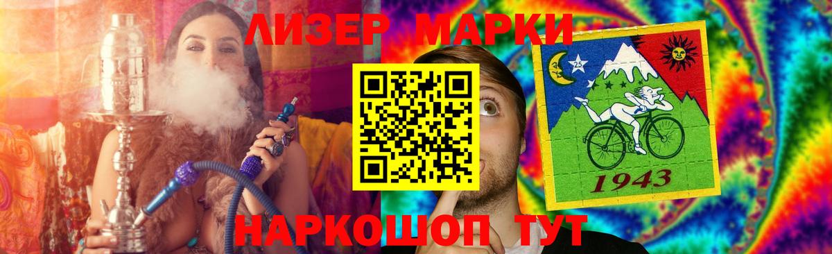Корсаков  LSD-25 экстази ecstasy  Лсд 25 экстази  Вход с VPN  Лсд 25 экстази ecstasy 