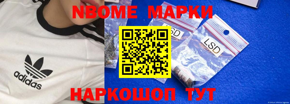 Лсд 25 экстази ecstasy Корсаков