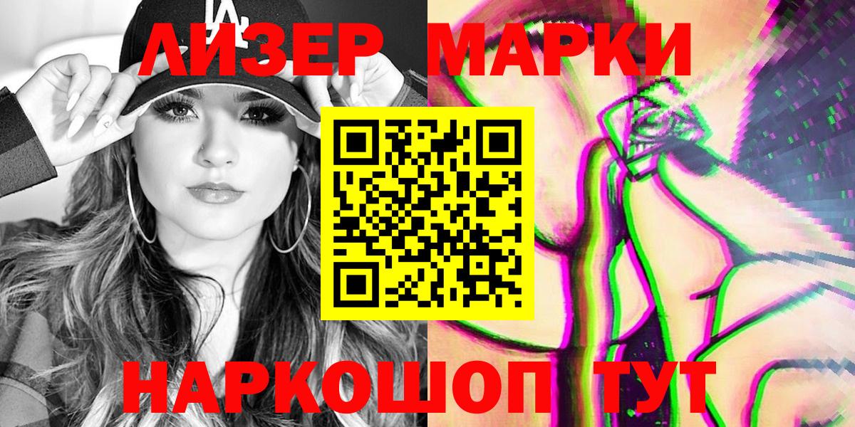ТГК  Корсаков  Вход с VPN  MDMA  ГАШИШ  Меф  Мефедрон   A-PVP СК кристаллы 