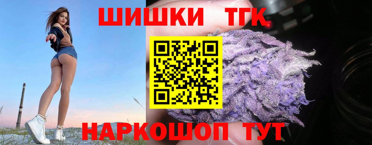 Шишки марихуана ГИДРОПОН Корсаков